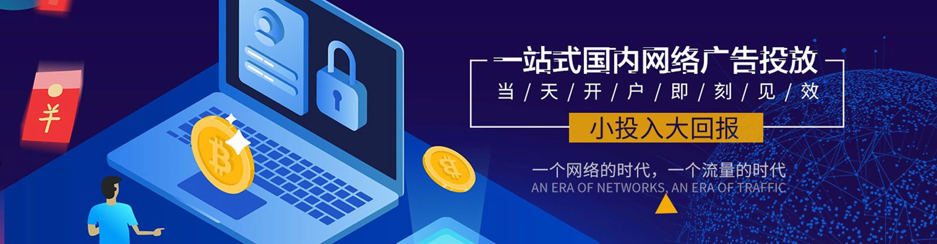 徐汇sem代理