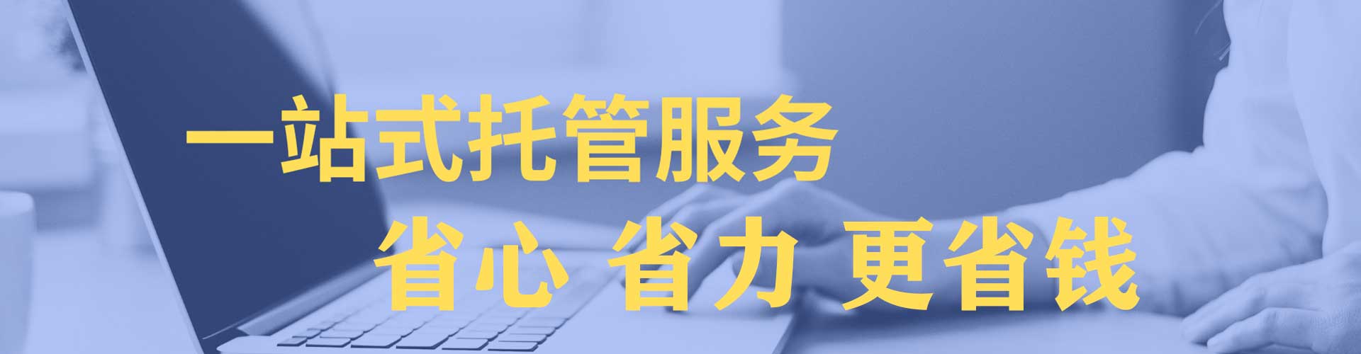 徐汇百度充值高返点
