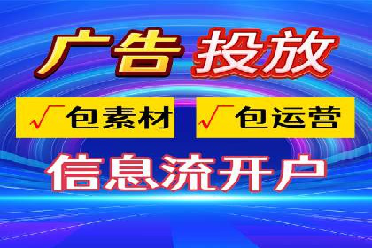 百度推广案例：精准广告投放策略解析