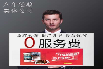 网络推广开户全流程解析：成功案例揭秘